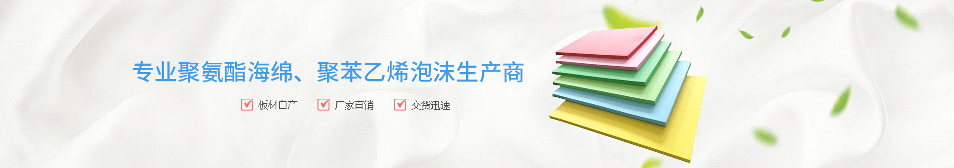 乐鱼leyu官网入口网址:复合岩棉彩钢板在光伏领域中的应用